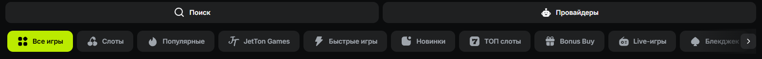 зеркало джеттон